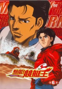 BUY NEW monkey turn - 142550 Premium Anime Print Poster